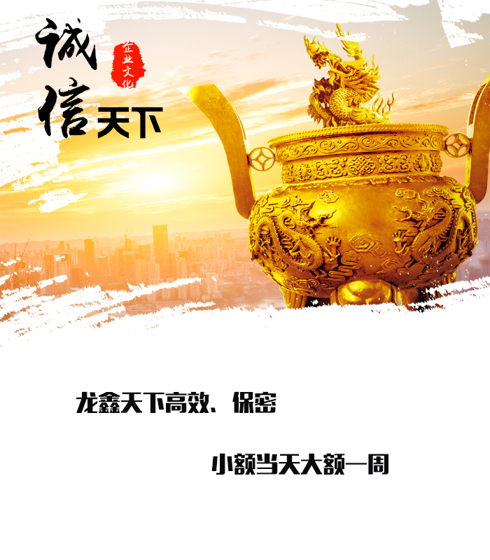 汝城要债公司